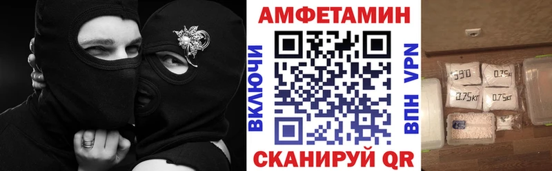 Амфетамин 98%  KRAKEN ТОР  Бокситогорск 