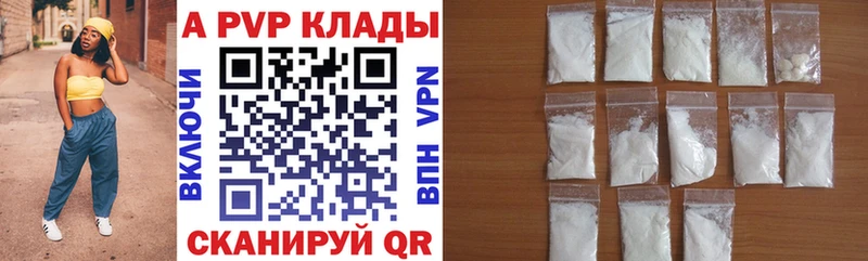 как найти наркотики  Бокситогорск  APVP СК КРИС 
