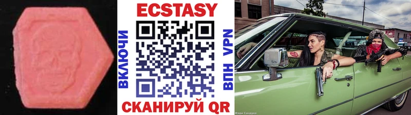 хочу наркоту  MEGA ONION  Ecstasy Дубай  Бокситогорск 