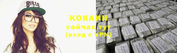 мефедрон VHQ Абинск
