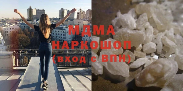 круглые Абаза