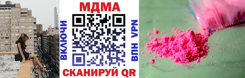 гидра ССЫЛКА  цены   Бокситогорск  MDMA VHQ 