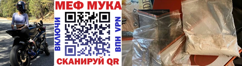 наркотики  Бокситогорск  Меф кристаллы 