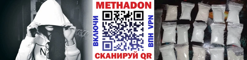 МЕТАДОН кристалл  Бокситогорск 