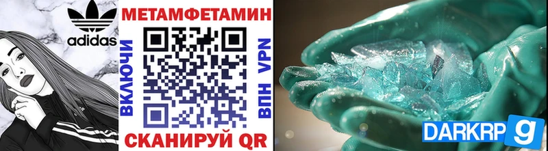 купить  цена  Бокситогорск  Метамфетамин пудра 