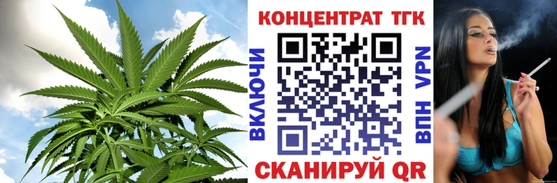 Дистиллят ТГК гашишное масло  Бокситогорск 