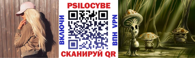 Галлюциногенные грибы мухоморы  Бокситогорск 